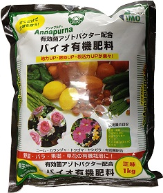 300dpiアンナプルナ1ｋｇ2