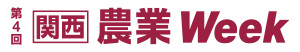 nwk_jp_img_press_logo_nwk